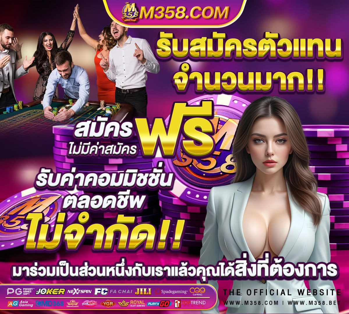 918kiss โบนัส เทิ ร์ น 2 เท่า